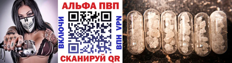дарнет шоп  Ворсма  А ПВП мука 