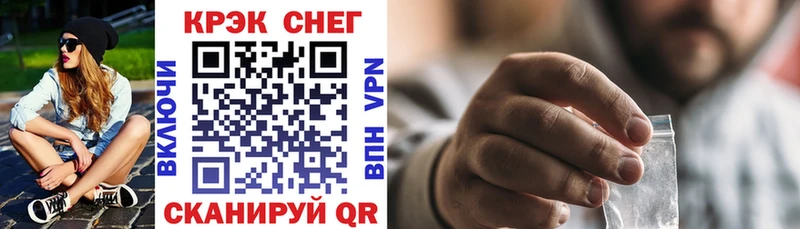 КОКАИН 99%  Ворсма 