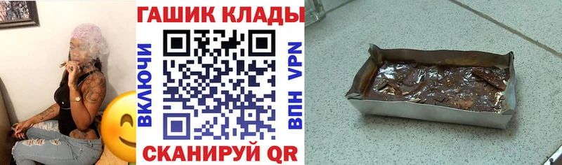 hydra ССЫЛКА  Ворсма  Гашиш VHQ  где найти наркотики 
