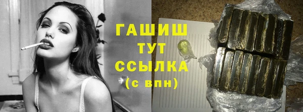 каннабис Арсеньев