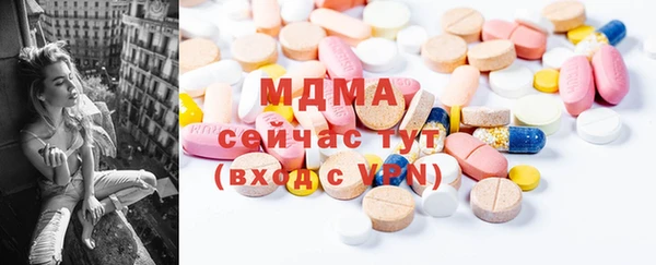круглые Аркадак