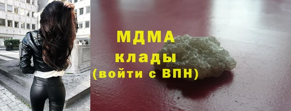 МДПВ Армянск
