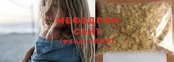 меф VHQ Балабаново