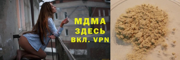 круглые Аркадак