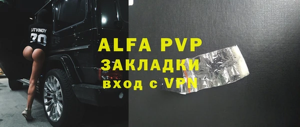 меф VHQ Балабаново