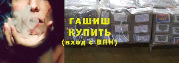 прущие грибы Баксан
