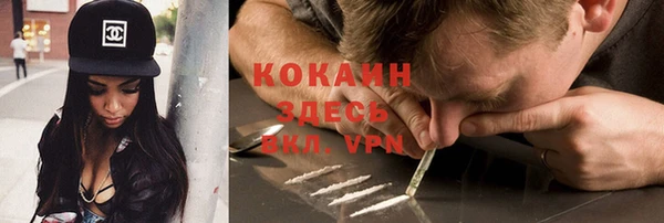 меф VHQ Балабаново