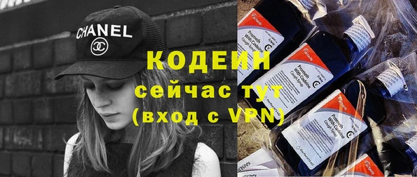 скорость Строитель
