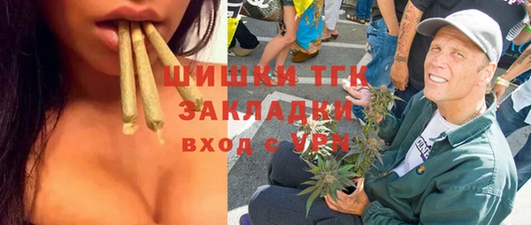меф VHQ Балабаново