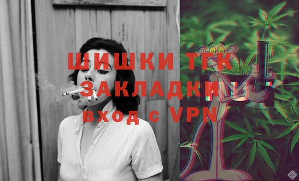 каннабис Арсеньев