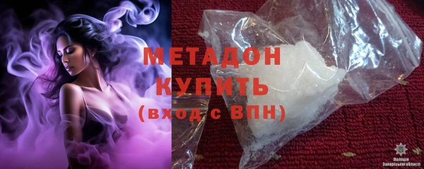 гидропоника Ступино