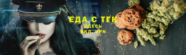 круглые Аркадак