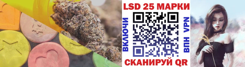 где купить   Ворсма  ЛСД экстази кислота 