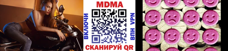 МДМА VHQ  дарнет шоп  Ворсма 