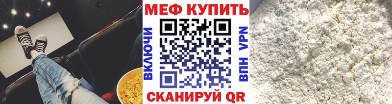 Мефедрон mephedrone  Ворсма 