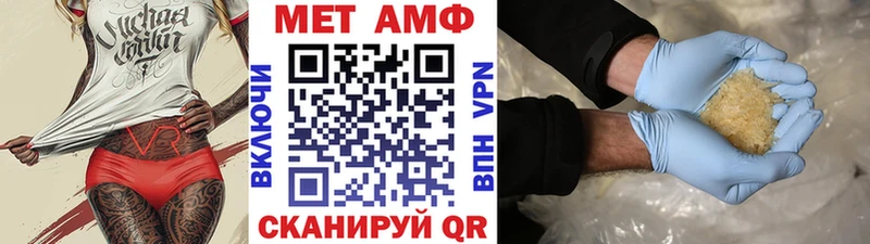 купить   Ворсма  МЕТАМФЕТАМИН Methamphetamine 