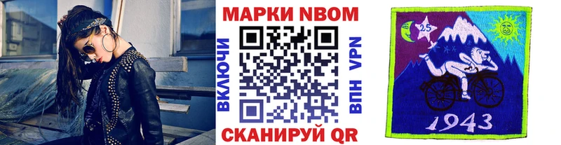Марки NBOMe 1500мкг  гидра онион  Ворсма 