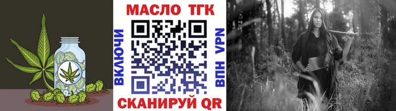 купить наркоту  Ворсма  Дистиллят ТГК Wax 