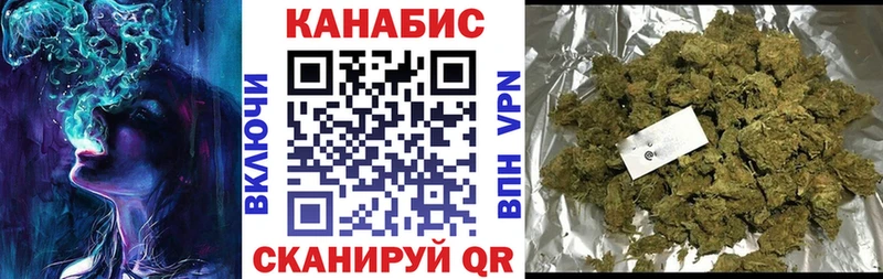 Марихуана индика  Ворсма 